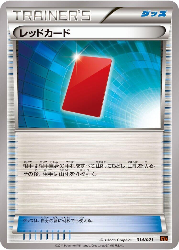 Image for Red Card (014/021) (XYA: M Charizard-EX Mega Battle Deck) - Pokemon Japan