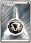 Image for Basic Metal Energy (XYB: Dialga-EX + Aegislash-EX Hyper Metal Chain Deck) - Pokemon Japan