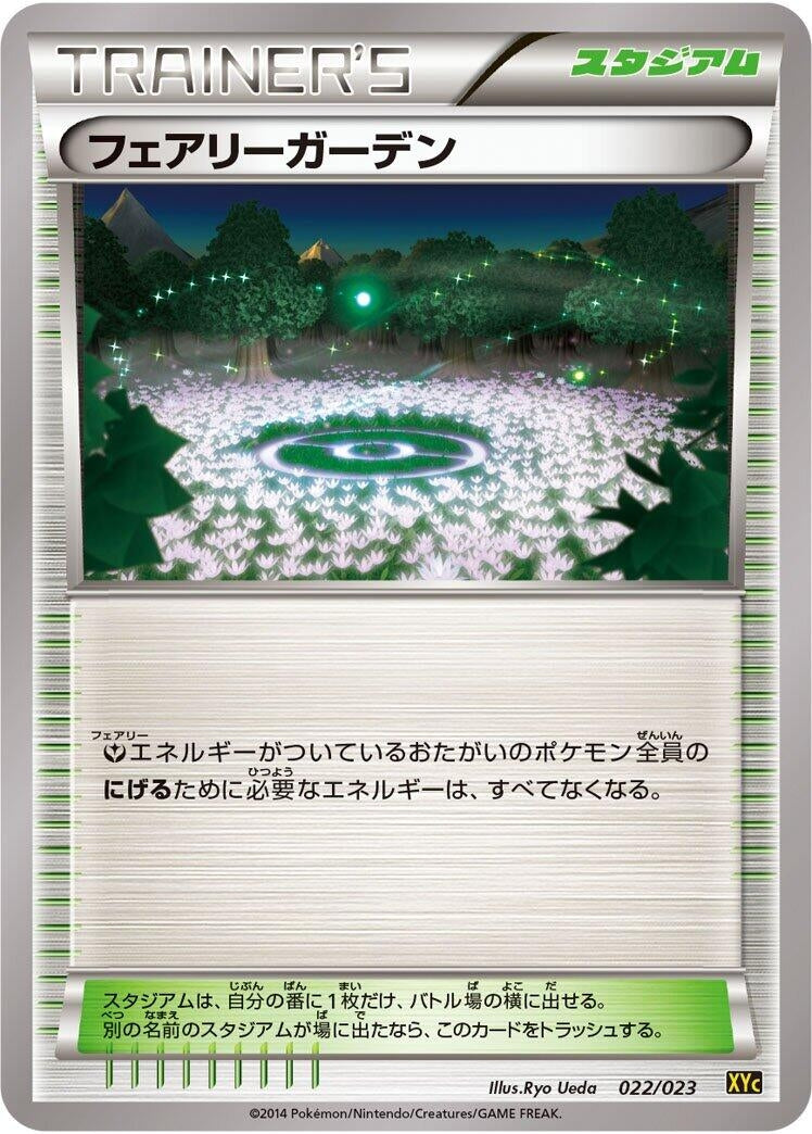Image for Fairy Garden (022/023) (XYC: Super Legend Set: Xerneas-EX & Yveltal-EX) - Pokemon Japan