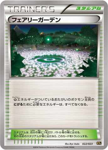 Image for Fairy Garden (022/023) (XYC: Super Legend Set: Xerneas-EX & Yveltal-EX) - Pokemon Japan