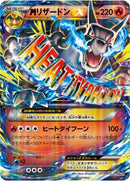 Image for Mega Charizard EX (011/072) (BREAK Starter Pack) (20th) - Pokemon Japan