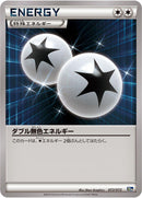 Image for Double Colorless Energy (072/072) (BREAK Starter Pack) (20th) - Pokemon Japan