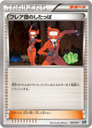 Image for Team Flare Grunt (069/072) (BREAK Starter Pack) (20th) - Pokemon Japan