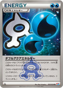 Image for Double Aqua Energy (033/034) (CP1: Magma Gang vs Aqua Gang: Double Crisis) (CP1) - Pokemon Japan