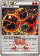 Image for Double Magma Energy (034/034) (CP1: Magma Gang vs Aqua Gang: Double Crisis) (CP1) - Pokemon Japan