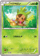 Image for Chespin (001/027) (CP2: Legendary Shine Collection) (CP2) - Pokemon Japan
