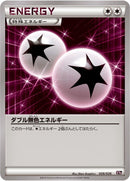 Image for Double Colorless Energy (026/026) (XYH: M Audino-EX Mega Battle Deck) - Pokemon Japan