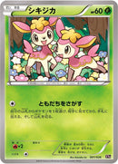 Image for Deerling (001/026) (XYH: M Audino-EX Mega Battle Deck) - Pokemon Japan
