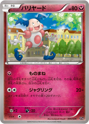 Image for Mr. Mime (004/026) (XYH: M Audino-EX Mega Battle Deck) - Pokemon Japan