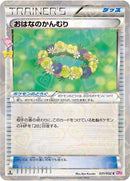 Image for Floral Crown (031/032) (CP3: PokeKyun Collection) (CP3) - Pokemon Japan
