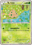 Image for Shroomish (002/032) (CP3: PokeKyun Collection) (CP3) - Pokemon Japan