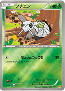 Image for Nincada (008/131) (CP4: Premium Champion Pack) (CP4) - Pokemon Japan