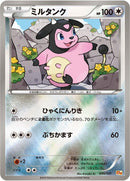 Image for Miltank (095/131) (CP4: Premium Champion Pack) (CP4) - Pokemon Japan