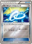 Image for Manectric Spirit Link (115/131) (CP4: Premium Champion Pack) (CP4) - Pokemon Japan