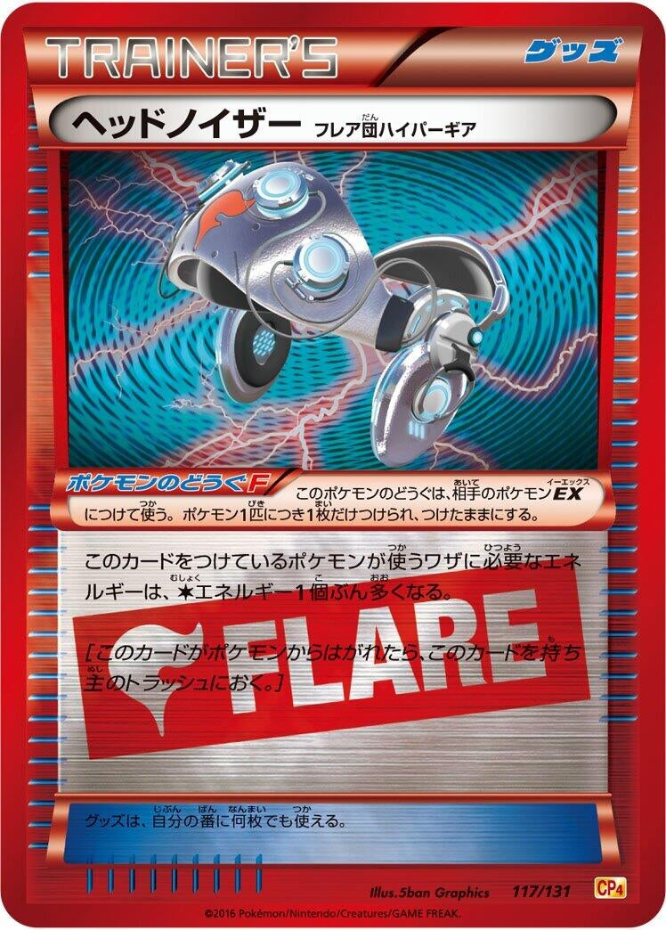 Image for Head Ringer Team Flare Hyper Gear (117/131) (CP4: Premium Champion Pack) (CP4) - Pokemon Japan