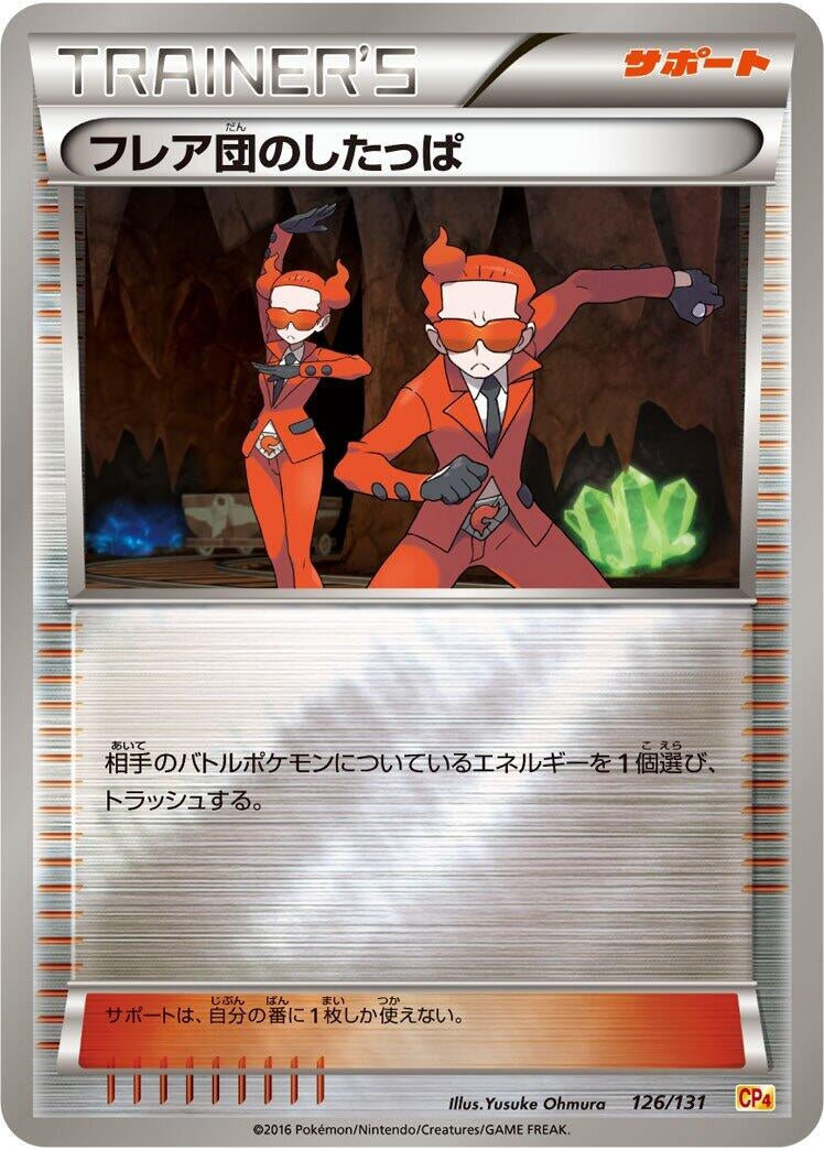 Image for Team Flare Grunt (126/131) (CP4: Premium Champion Pack) (CP4) - Pokemon Japan