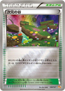 Image for Dimension Valley (128/131) (CP4: Premium Champion Pack) (CP4) - Pokemon Japan