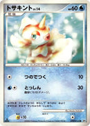Image for Goldeen (DP1: Space-Time Creation) (DP1) - Pokemon Japan