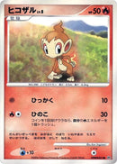 Image for Chimchar (DP1: Space-Time Creation) (DP1) - Pokemon Japan