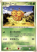 Image for Combee (DP1: Space-Time Creation) (DP1) - Pokemon Japan
