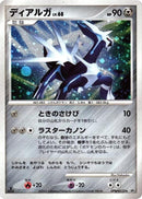 Image for Dialga (DP1: Space-Time Creation) (DP1) - Pokemon Japan