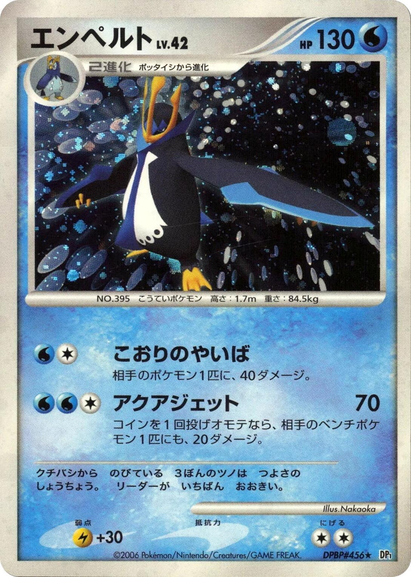 Image for Empoleon (DP1: Space-Time Creation) (DP1) - Pokemon Japan