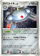 Magnezone (DP1: Space-Time Creation) Pokemon Japan