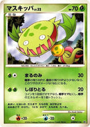Image for Carnivine (DP1: Space-Time Creation) (DP1) - Pokemon Japan