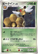 Image for Vespiquen (DP1: Space-Time Creation) (DP1) - Pokemon Japan