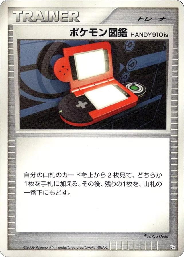 Image for Pokedex HANDY910is (DP1: Space-Time Creation) (DP1) - Pokemon Japan