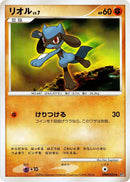 Image for Riolu (DP1: Space-Time Creation) (DP1) - Pokemon Japan