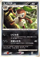 Image for Nuzleaf (DP1: Space-Time Creation) (DP1) - Pokemon Japan