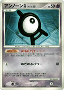 Image for Unown A (DP1: Space-Time Creation) (DP1) - Pokemon Japan