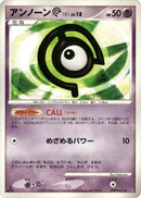 Image for Unown C (DP1: Space-Time Creation) (DP1) - Pokemon Japan