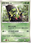 Image for Spinarak (DP2: Secret of the Lakes) (DP2) - Pokemon Japan