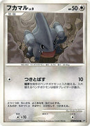 Image for Gible (DP2: Secret of the Lakes) (DP2) - Pokemon Japan