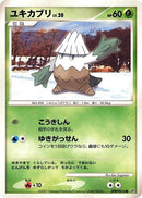 Image for Snover (DP2: Secret of the Lakes) (DP2) - Pokemon Japan