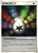 Image for Multi Energy (DP2: Secret of the Lakes) (DP2) - Pokemon Japan