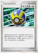 Image for Quick Ball (DP2: Secret of the Lakes) (DP2) - Pokemon Japan