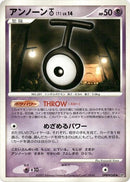 Image for Unown T (DP2: Secret of the Lakes) (DP2) - Pokemon Japan