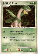 Image for Tropius (DP2: Secret of the Lakes) (DP2) - Pokemon Japan