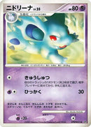 Image for Nidorina (DP2: Secret of the Lakes) (DP2) - Pokemon Japan