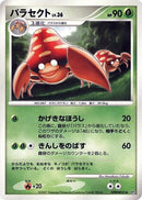 Image for Parasect (DP2: Secret of the Lakes) (DP2) - Pokemon Japan