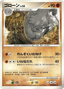 Image for Graveler (DP2: Secret of the Lakes) (DP2) - Pokemon Japan