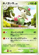 Image for Breloom (DP3: Shining Darkness) (DP3) - Pokemon Japan