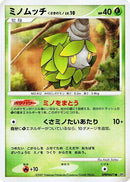 Image for Burmy (Plant Cloak) (DP3: Shining Darkness) (DP3) - Pokemon Japan