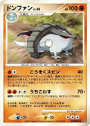 Image for Donphan (DP3: Shining Darkness) (DP3) - Pokemon Japan