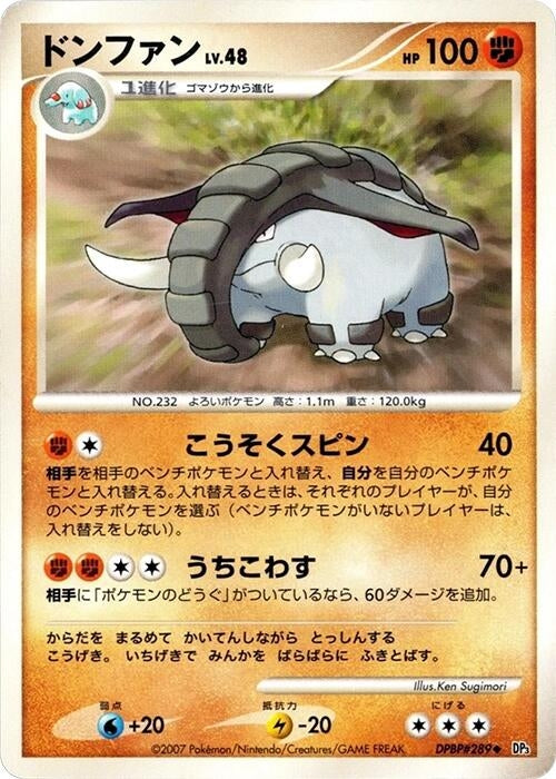 Image for Donphan (DP3: Shining Darkness) (DP3) - Pokemon Japan