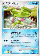 Image for Lombre (DP3: Shining Darkness) (DP3) - Pokemon Japan