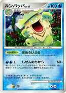 Image for Ludicolo (DP3: Shining Darkness) (DP3) - Pokemon Japan
